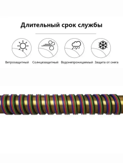 провод 4х0,2 мм для светодиодных лент RGB, кабель 10 метров