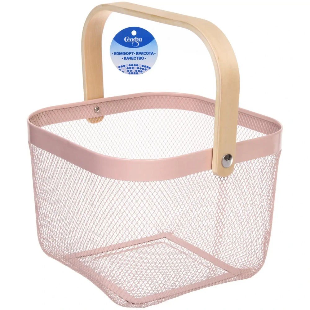Корзина для хранения металлическая с деревянной ручкой «ФАРГО», цвет розовый, 24**24*18см