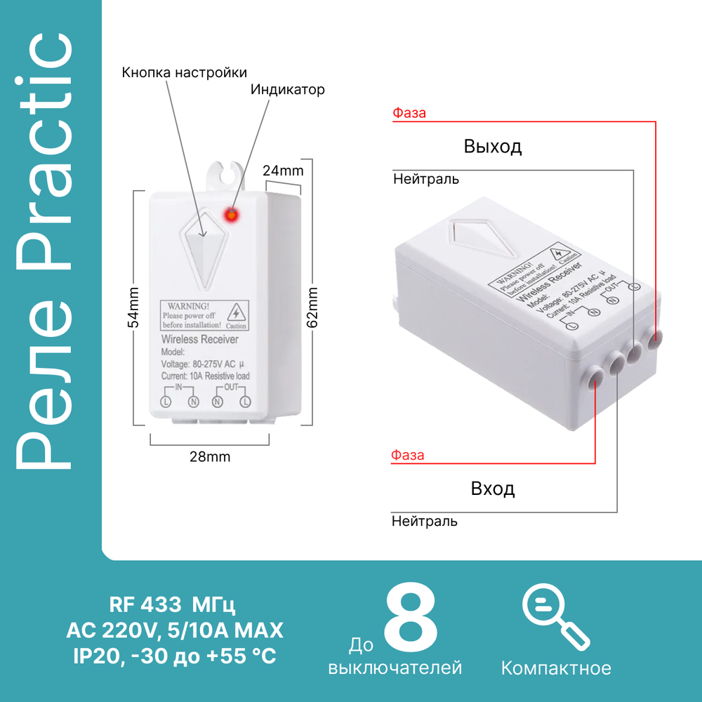 Проходной беспроводной выключатель GRITT Practic 3кл. белый комплект: 2 выкл. IP67, 3 реле 1000Вт, A182303W