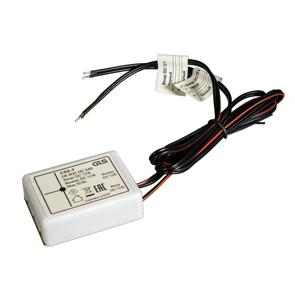 Выключатель CSS-3, ёмкостной на касание, скрытого монтажа, 12/24В