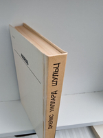 Сын племени навахов