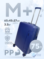 Средний чемодан Mironpan Model 74, Темно-синий, с расширителем