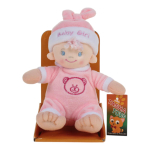 Пупс 9x14x10см. (Hand)