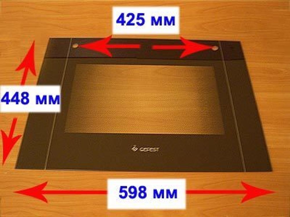 Стекло духовки наружное для газовой плиты Гефест ПГ 6100-04 К