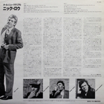 Nick Lowe And His Cowboy Outfit / Nick Lowe And His Cowboy Outfit (LP)