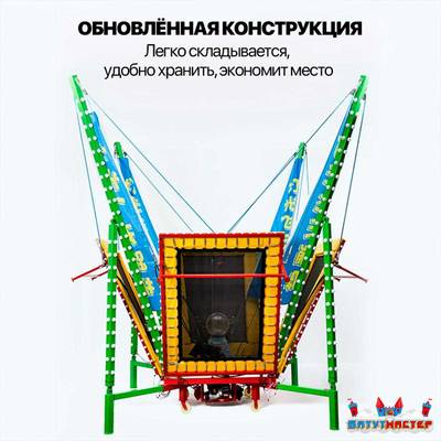 Банджи-батут «Розовый Скай-джамп», 4-местный, 6×6×4,5 м