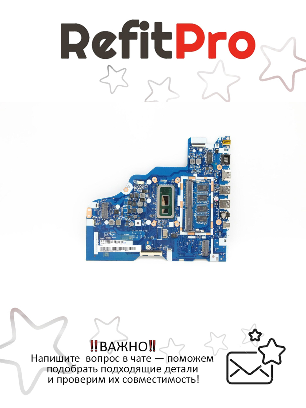 Материнская плата для ноутбука Lenovo L3-15IML05 Laptop 81Y3 NOK I3-10110U UMA 4G (5B20S44002), оригинал