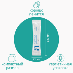 Гель для душа саше-стик Aquatique