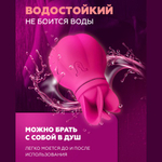 Стимулятор клитора Adrien Lastic Caress