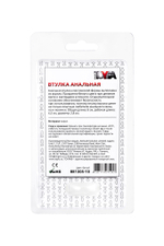 Анальная втулка Toyfa белая 8 см