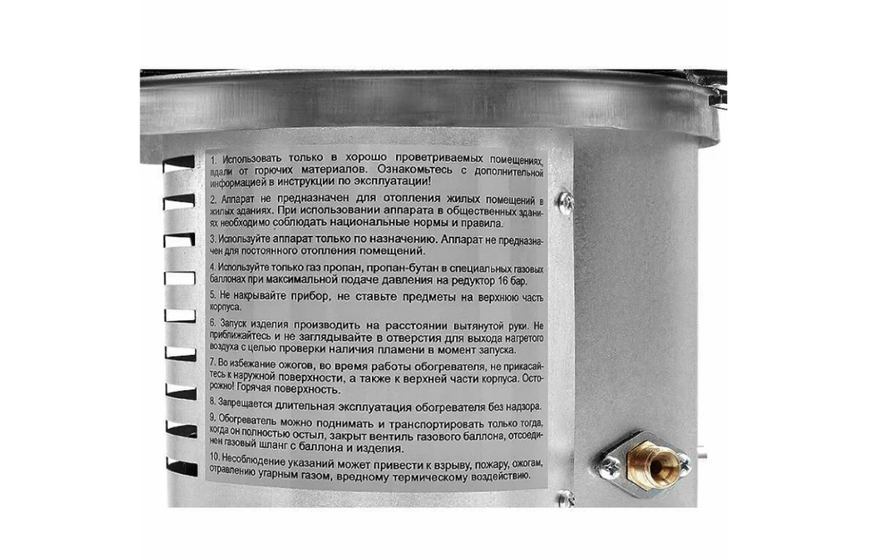 Обогреватель газовый инфракрасный Ballu BIGH-10