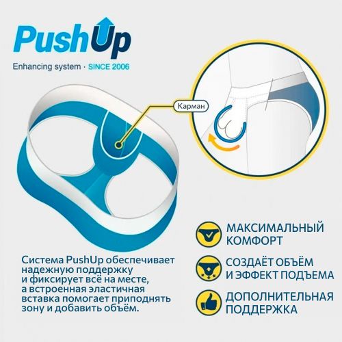 Мужские трусы джоки черные с пуш-ап Addicted AD1082-2