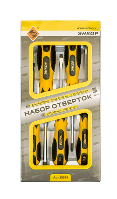 Набор отверток 5шт