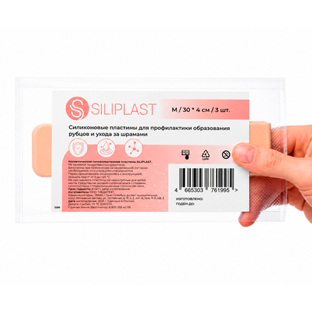 Пластырь противорубцовый SILIPLAST M (30*4 см) 3 шт