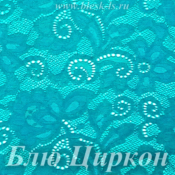 Кружево стрейч, Блю Циркон, ширина 150 см, розница от 30 см