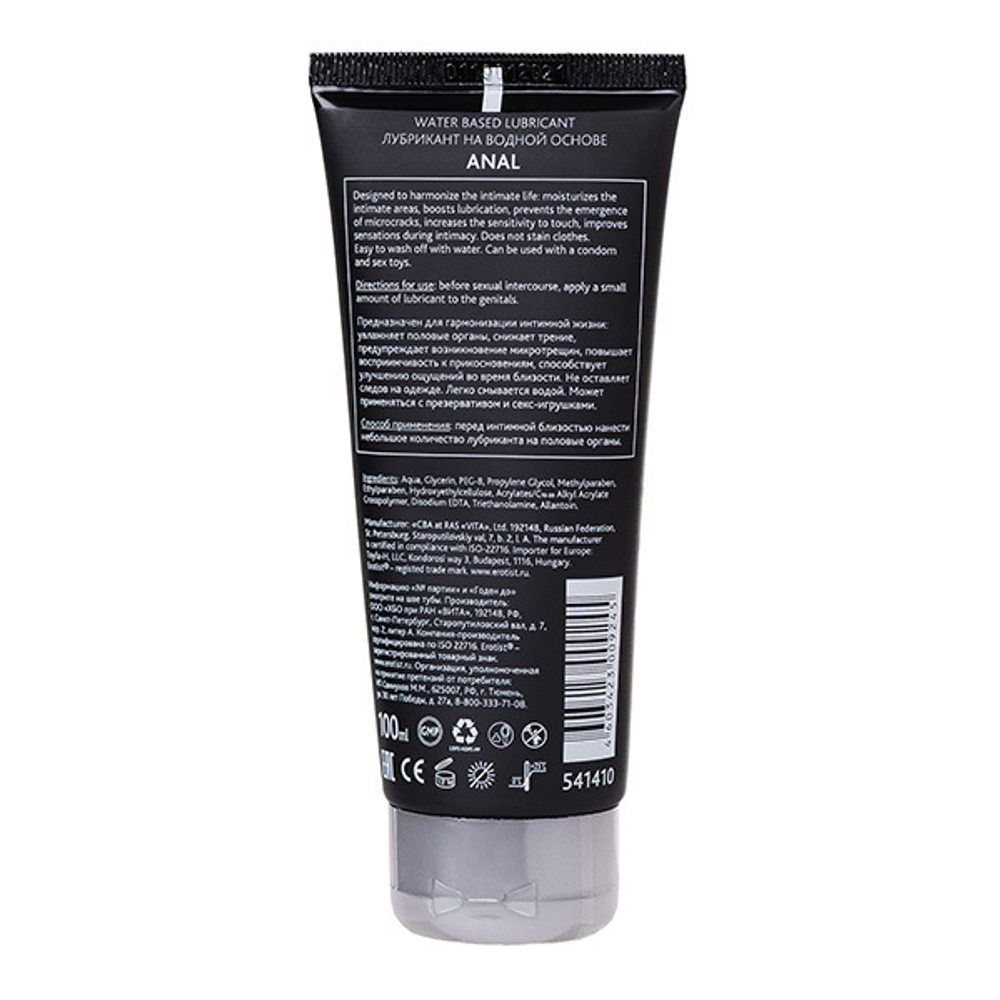 Анальный лубрикант на водной основе Erotist Lubricants Anal 100мл