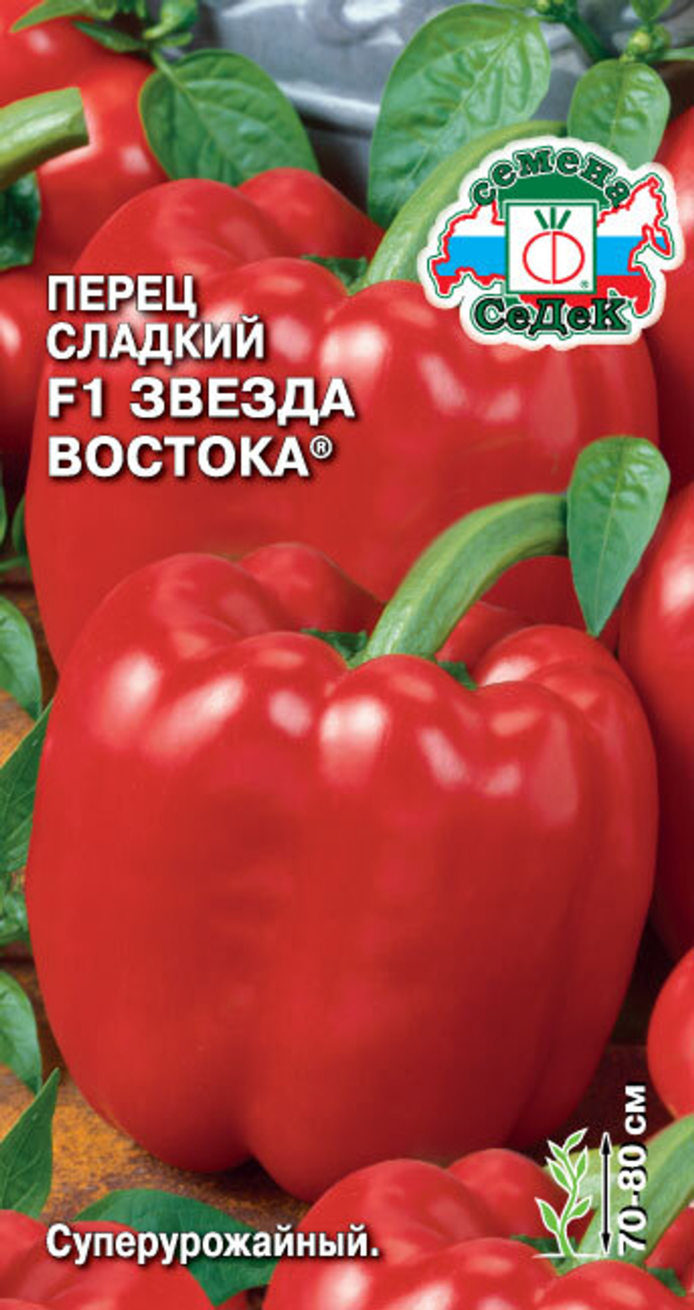 Перец семена