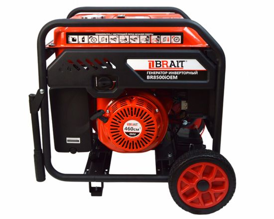 Инверторный генератор "BRAIT" BR8500iOEM