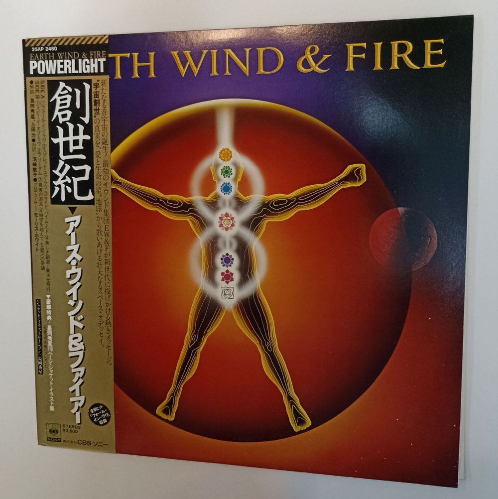 Винтажная виниловая пластинка LP Earth, Wind and Fire Powerlight (Japan 1983) (Obi)