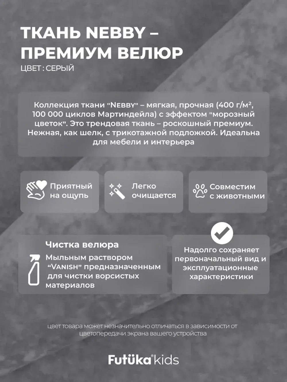 Диван - кровать Lilo 180х90 см ткань Nebby