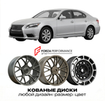 КОВАНЫЕ ДИСКИ для Lexus LS 460 IV USF40 2006-2012 Lexus