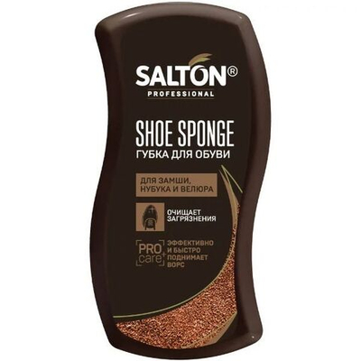 SALTON Губка-волна для нубука, замши и велюра