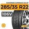Goodride ZuperAce SA-57 285/35 R22 106V XL