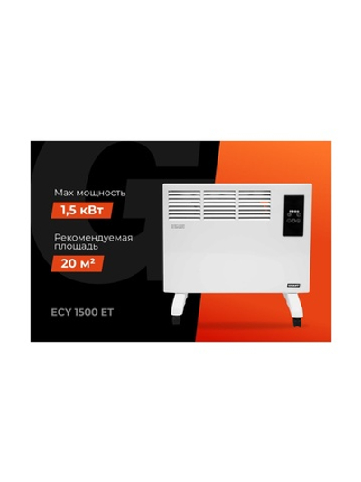 Электрический конвектор Gigant ECY1500ET