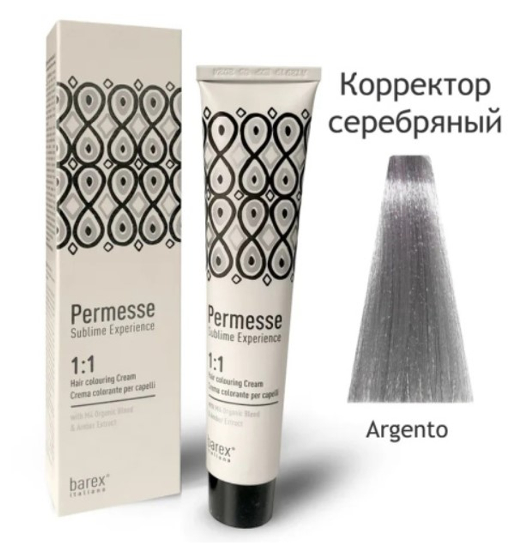 Корректор серебряный PERMESSE