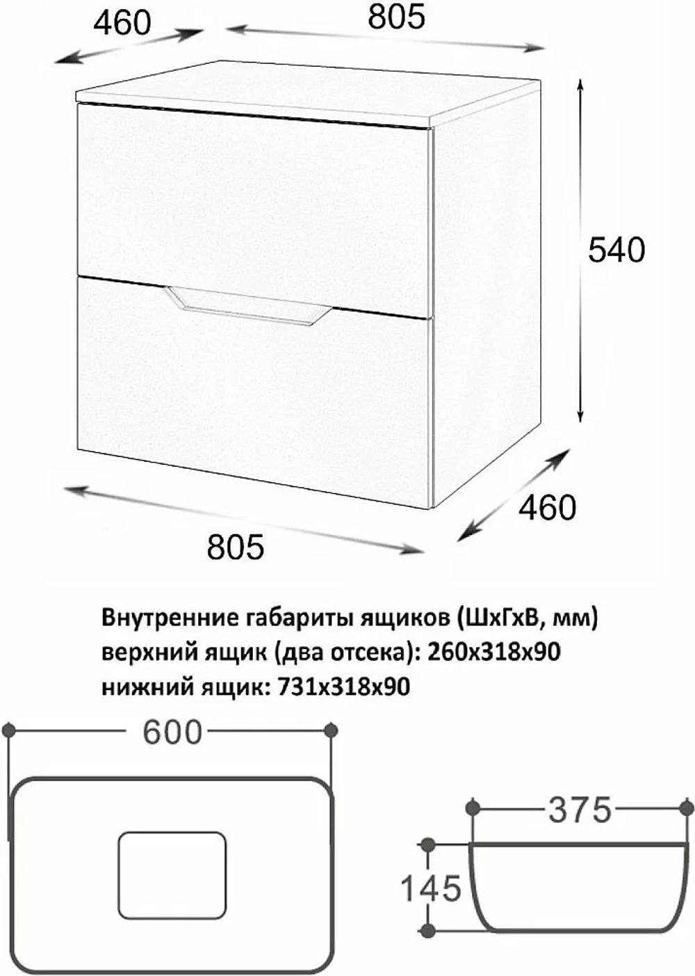 Тумба с раковиной Orange Line 80 Li-80TuwMDF+B07-600W белый