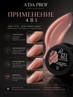Камуфлирующий гель 15 гр 10