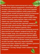 Лапша Роллтон Говядина по-домашнему Дико острая 100 г x 4 шт