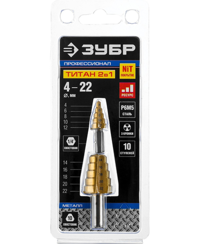 ЗУБР 4-22 мм, 11 ступеней, покрытие NiT, сверло ступенчатое составное (29673-4-22)