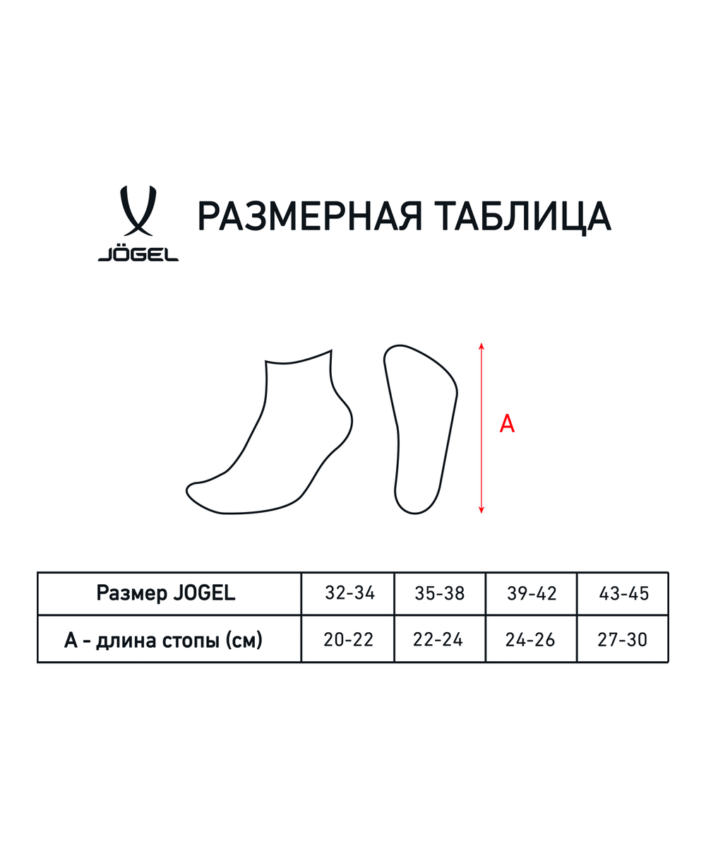Носки низкие ESSENTIAL Short Casual Socks, черный