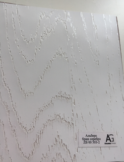 Входная металлическая дверь VERSAL (Версаль)  Альберо браш серебро /  24 Белый софт