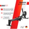 Гребной тренажер UNIX Fit Air Rower-X Black