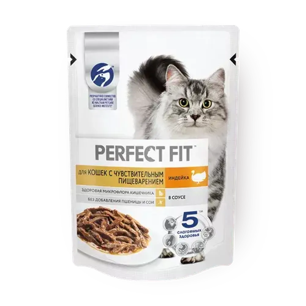 Корм Perfect Fit для кошек с чувствительным пищеварением, индейка в соусе, 75 гр.