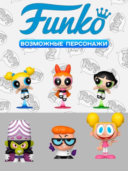 Фигурка Funko Minis Warner Bros. Cartoons 1 штука (из 6) 92355 / Фигурка Фанко Минис по мотивам мультфильмов "Warner Bros. Cartoons"