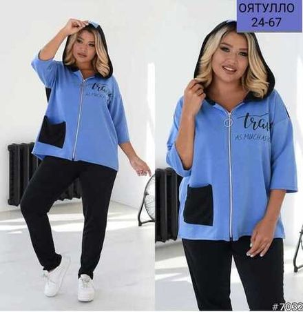 Костюм 412915 (0937413155) Fabrika