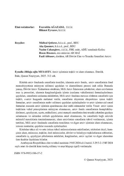 Arxiv işilәrinin tәşkili vә idarә olunması