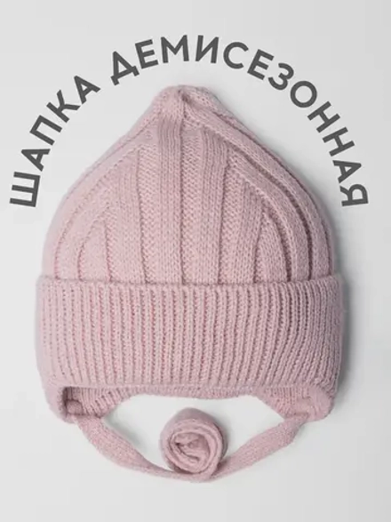 Шапка для девочки на завязках осенняя