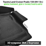 Автомобильные коврики ЭВА с бортами для Toyota Land Cruiser Prado 150 (09-24г.) для 5-ти местного авто