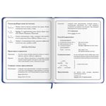 Дневник 1-4 класс 48 л., кожзам (твердая с поролоном), печать, аппликация, ЮНЛАНДИЯ, "Аниме", 106214