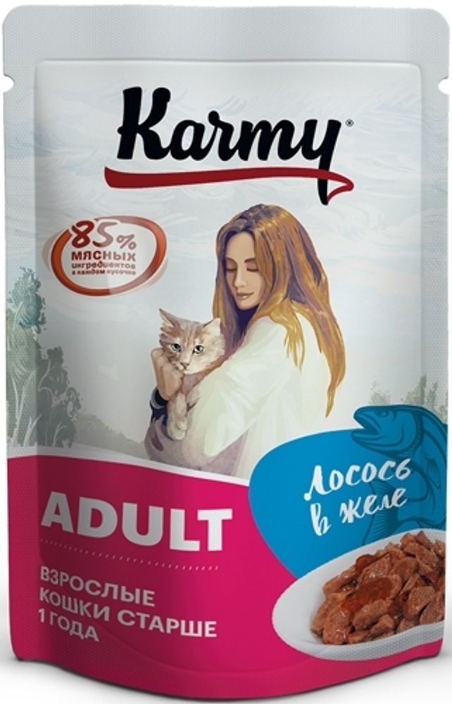 Паучи Karmy Adult для кошек старше 1 года Лосось в желе 80 г