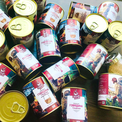 Говядина тушёная с рисом