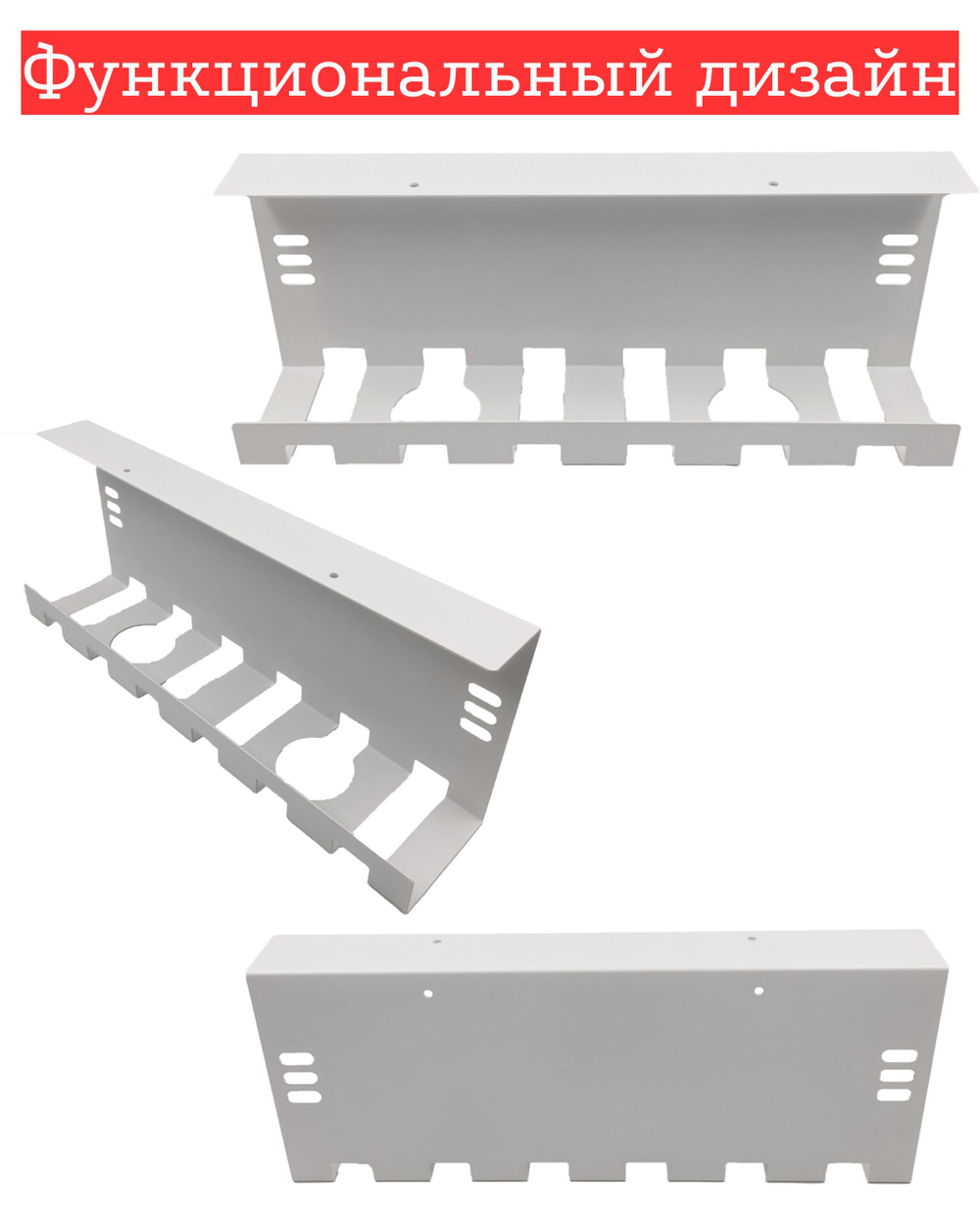 Органайзер для проводов MetaDec Org Gap, держатель для проводов под стол, белый