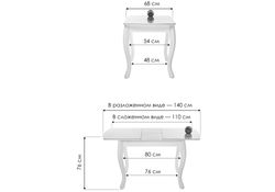 Стеклянный стол Бриллиант 110(140)х68х76 белый