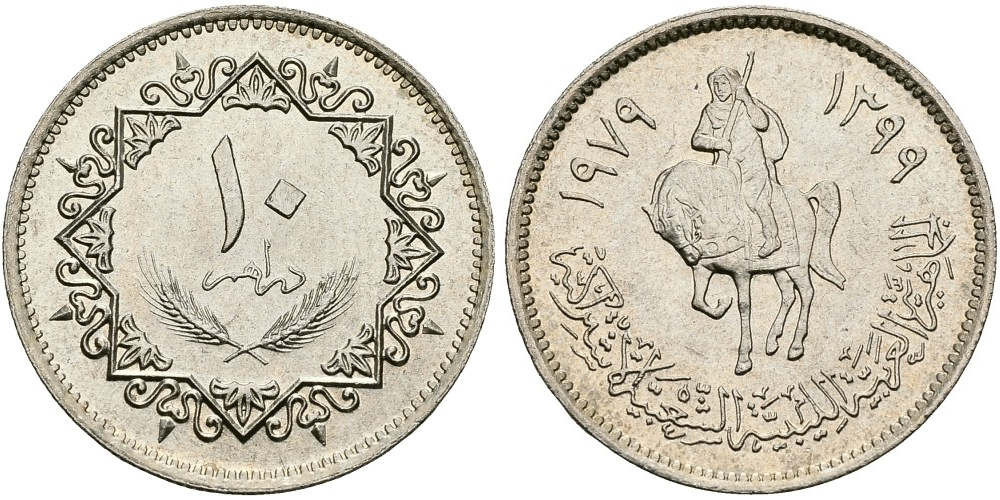 Ливия 10 дирхамов, 1979 Бедуин XF