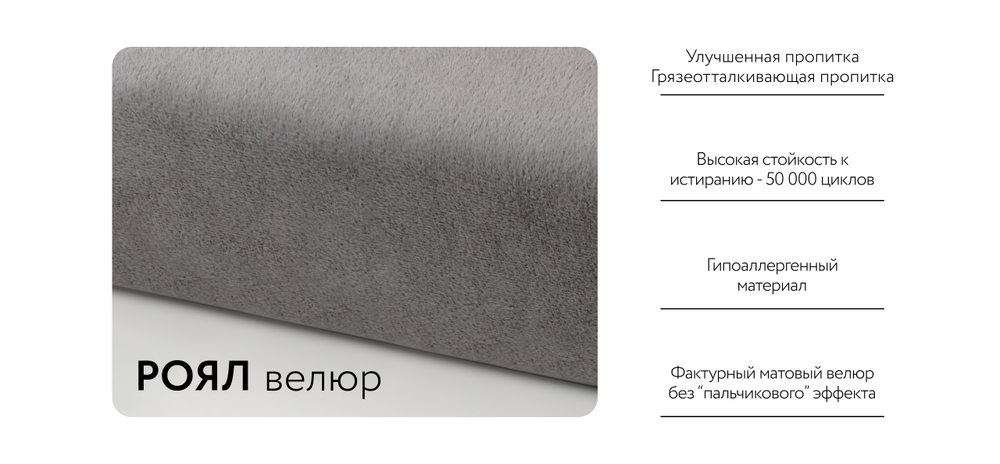 Босс пуф Велюр Роял агат