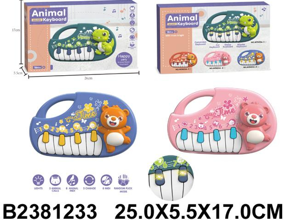 Пианино на бат., коробка MTK036-2